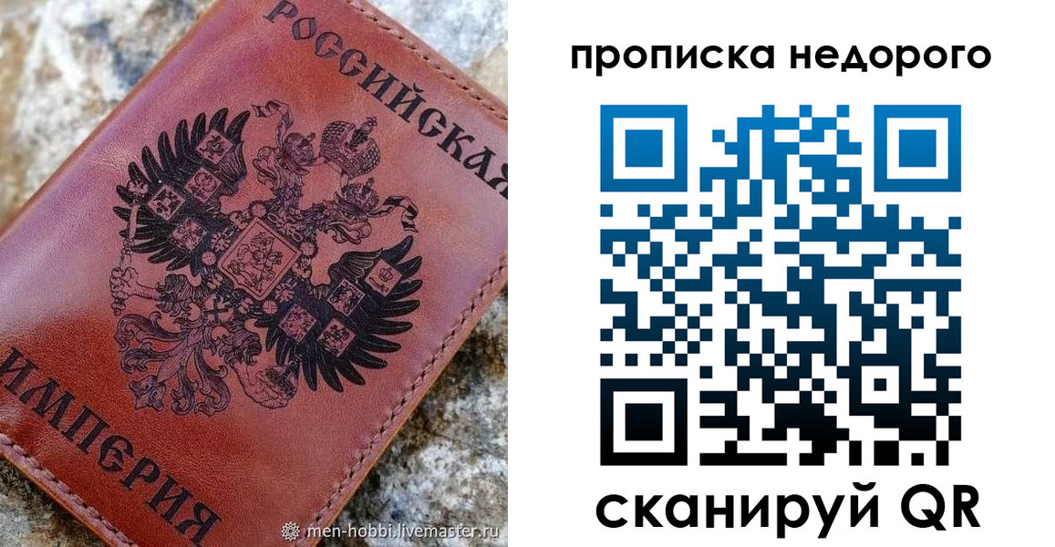 временная регистрация поиск в Нарткале