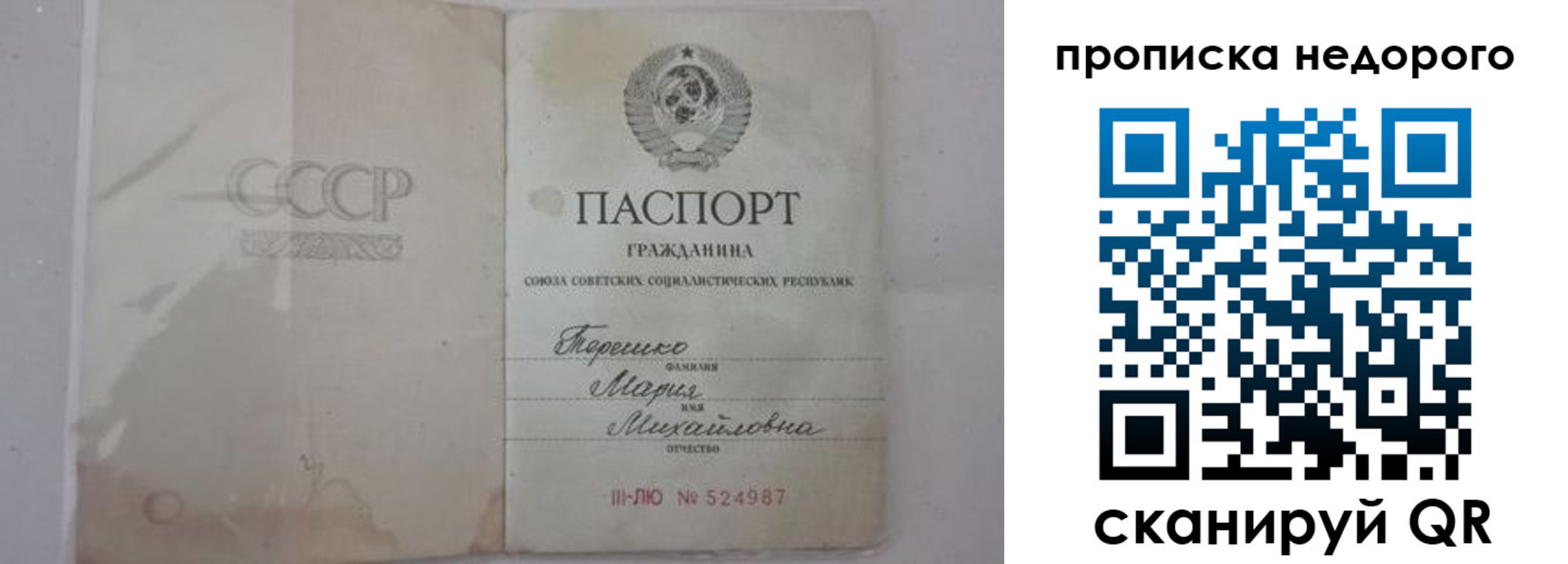 где прописаться в Нарткале