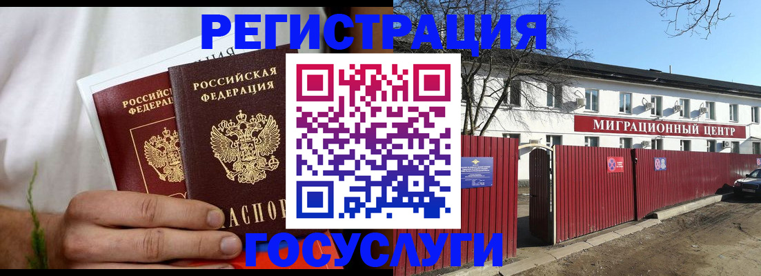 регистрация для школы в Нарткале