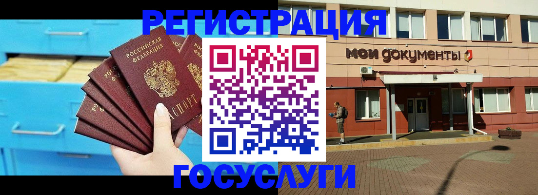 прописка от собственника в Нарткале
